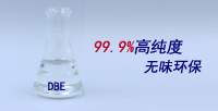 二价酸酯DBE月销量1600吨